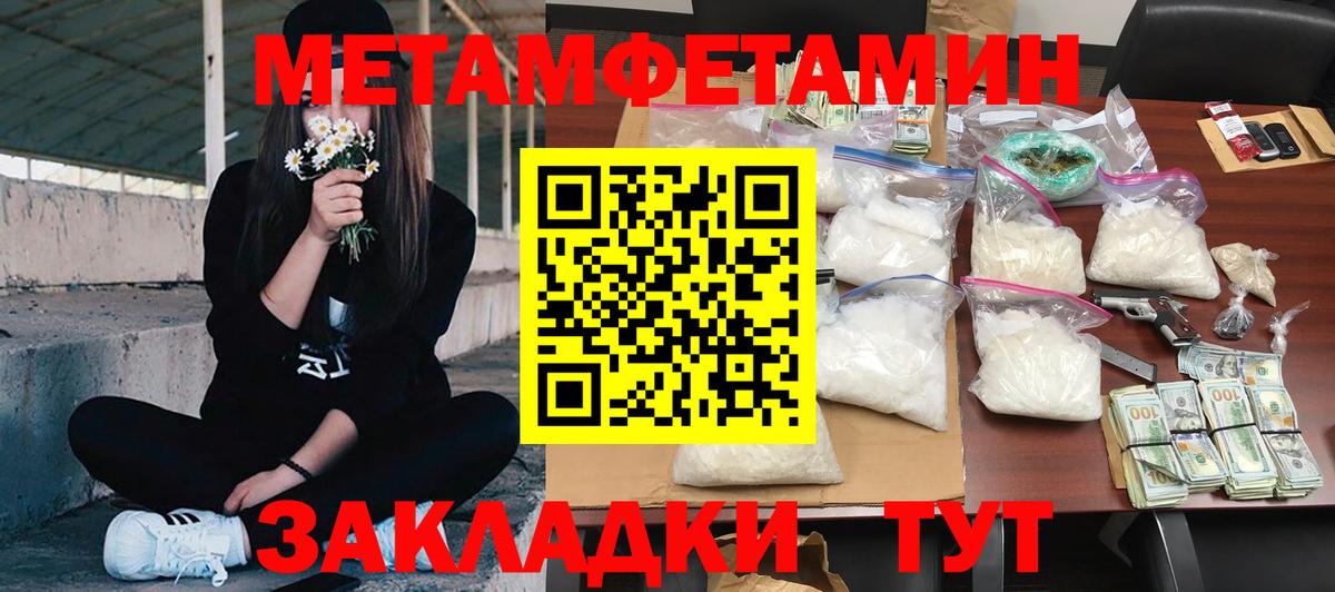 Amphetamine 97% Удомля