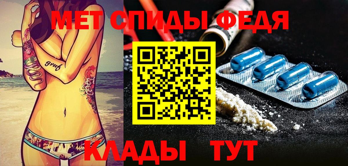 АМФЕТАМИН  Амфетамин VHQ  Вход с VPN  MEGA ONION  Удомля  АМФ 