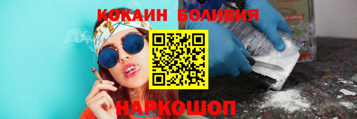 COCAIN 98% Удомля