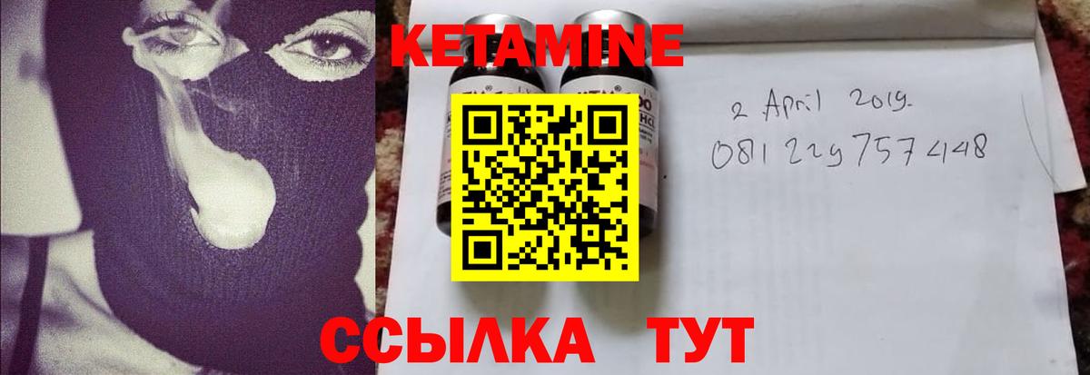 Кетамин ketamine  мега ссылка  КЕТАМИН VHQ  Удомля  Вход с VPN 
