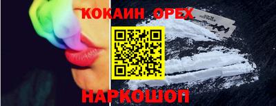 кокс Бугуруслан