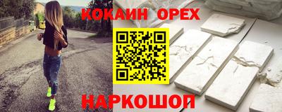 героин Бузулук