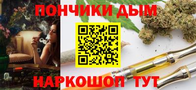 альфа пвп Будённовск