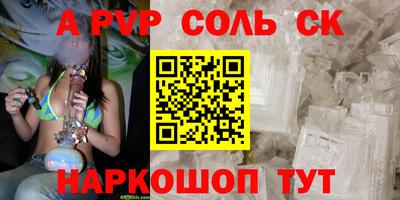 героин Бузулук