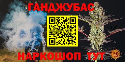 кокс Бугуруслан