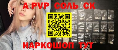 кокс Бугуруслан