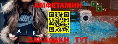 кокс Бугуруслан