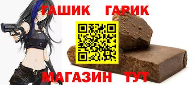 героин Бузулук