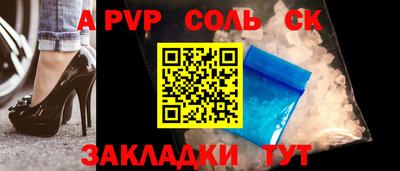 героин Бузулук