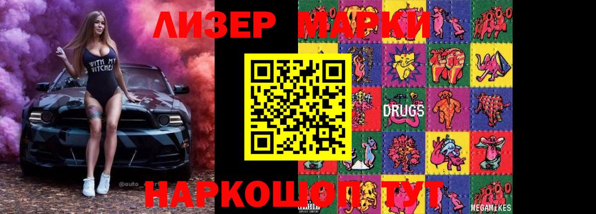 Лсд 25 экстази ecstasy Удомля