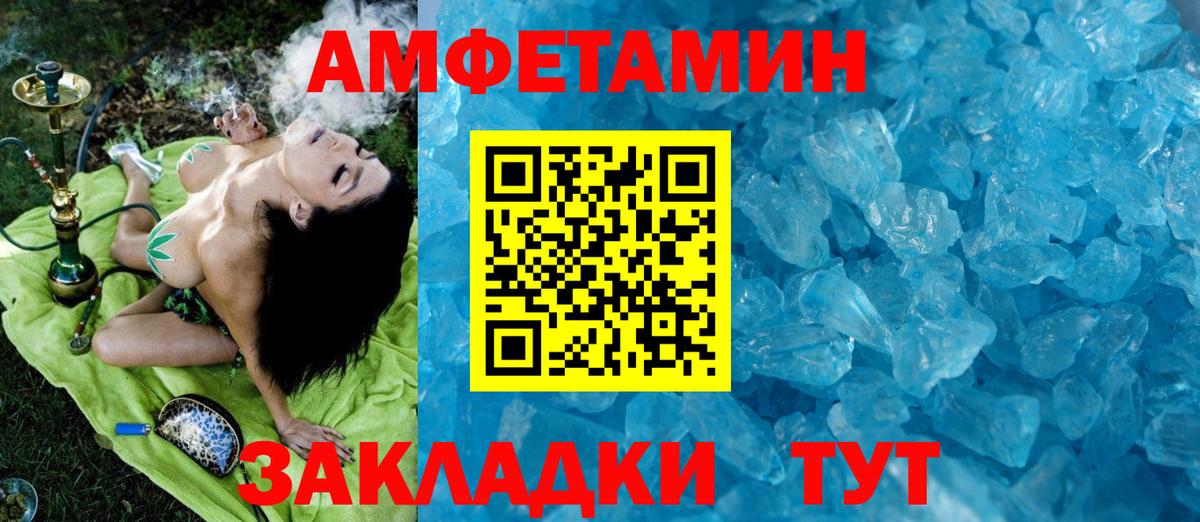 Удомля  Метамфетамин витя  Вход с VPN 
