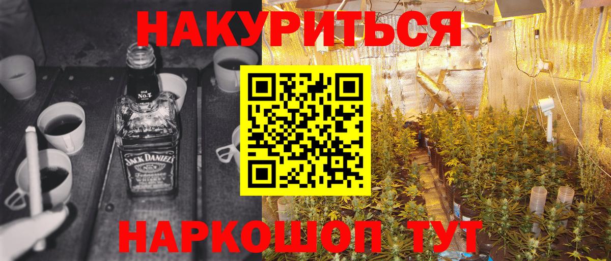 Бошки Шишки ГИДРОПОН  МАРИХУАНА OG Kush  Удомля  Вход с VPN  Каннабис LSD WEED 