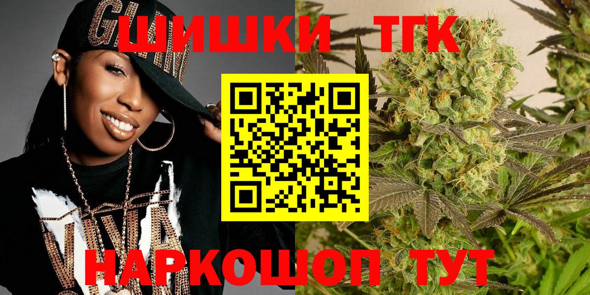 Каннабис гибрид Удомля